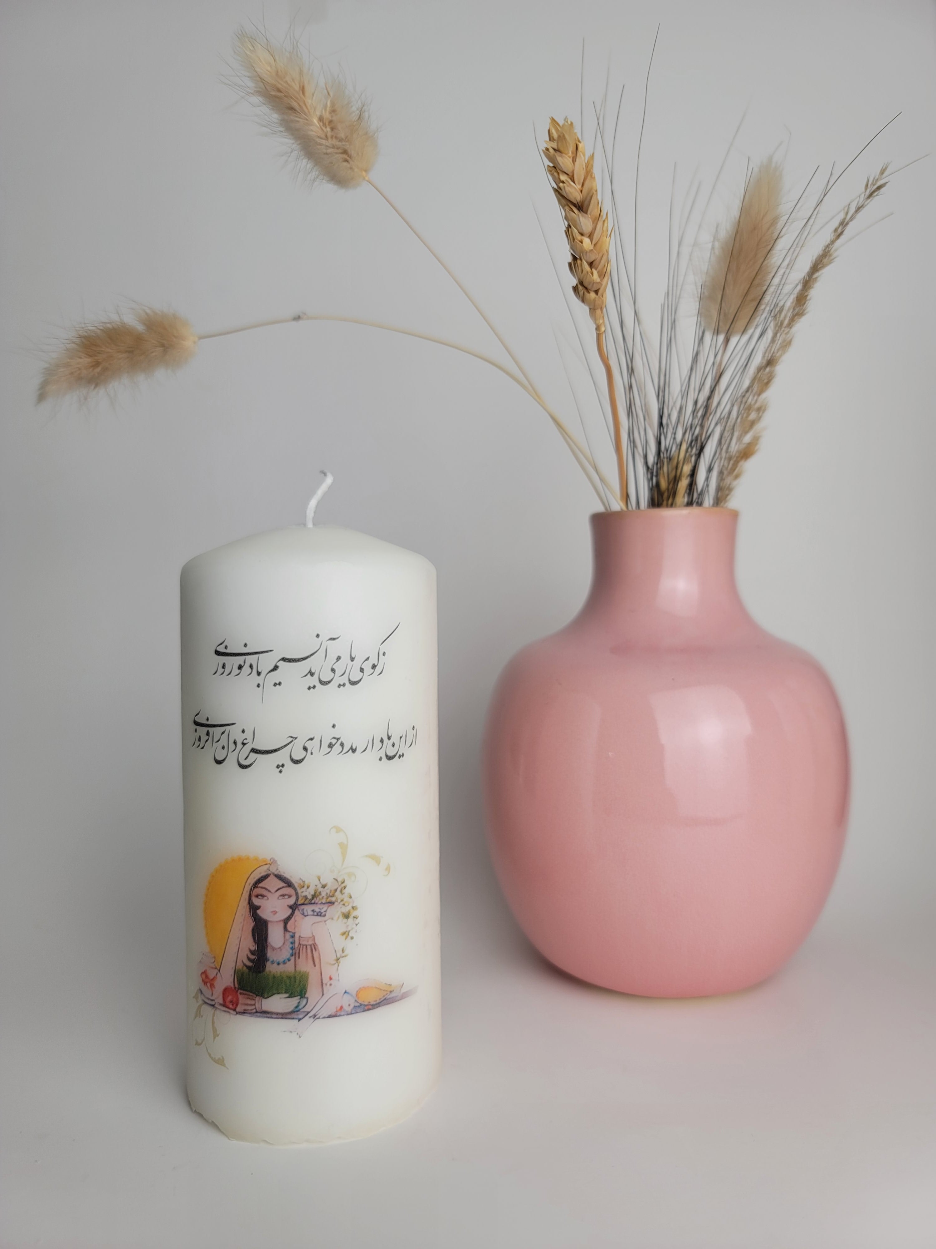 Persian New Year Candle IV